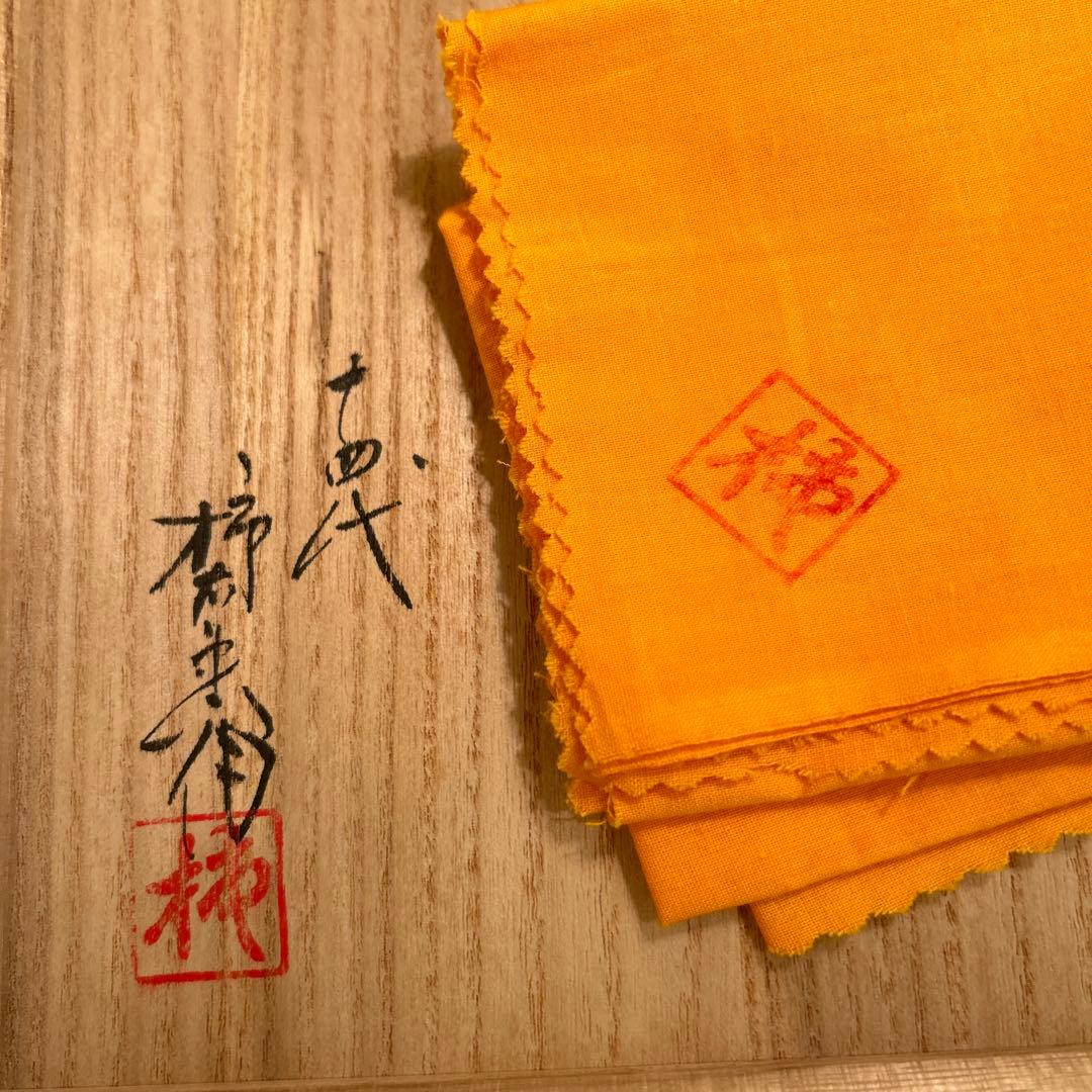 人間国宝 14代 柿右衛門 本人作 濁手 牡丹文 皿