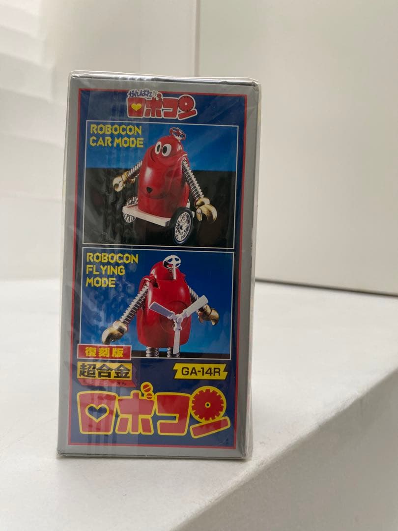 バンダイ 超合金 ロボコン GA-14R