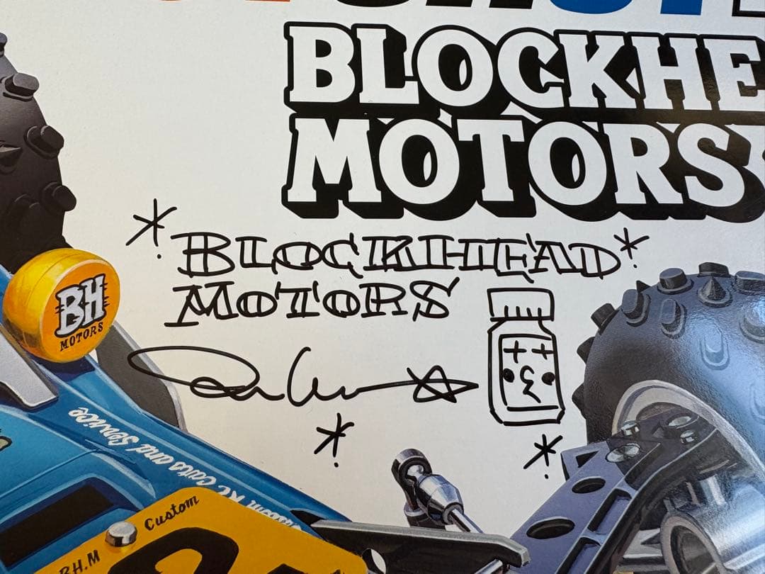 タミヤ　ホットショットII ブロックヘッドモータース　サイン付き　フルベアリング