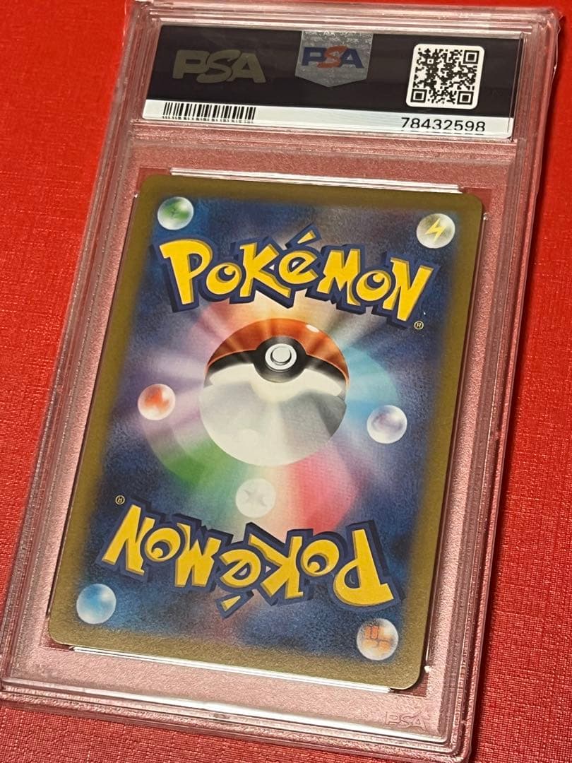 連番PSA10　 四神　アルセウス　ディアルガ　パルキア　ギラティナ