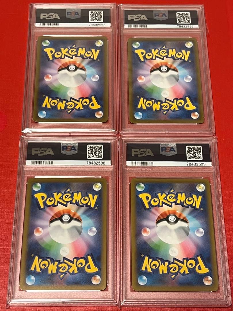 連番PSA10　 四神　アルセウス　ディアルガ　パルキア　ギラティナ