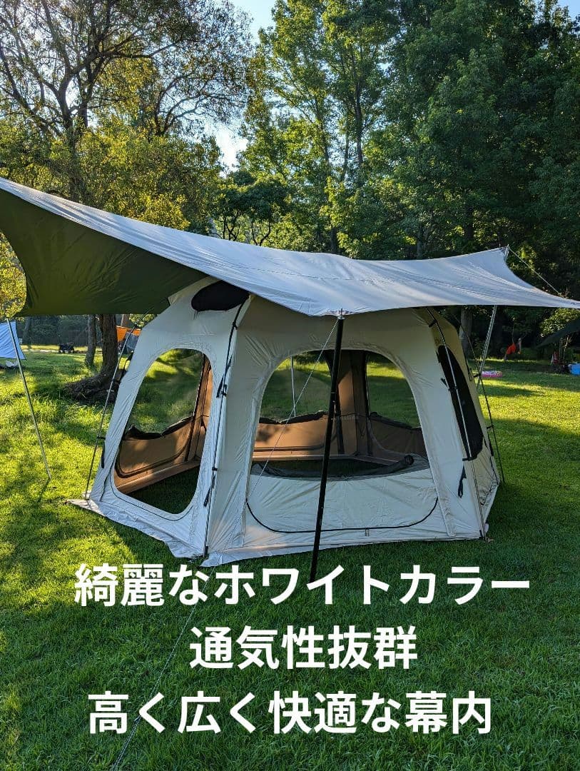 VIDALIDO ドームシェルター 出品①と②を同時に落札願います