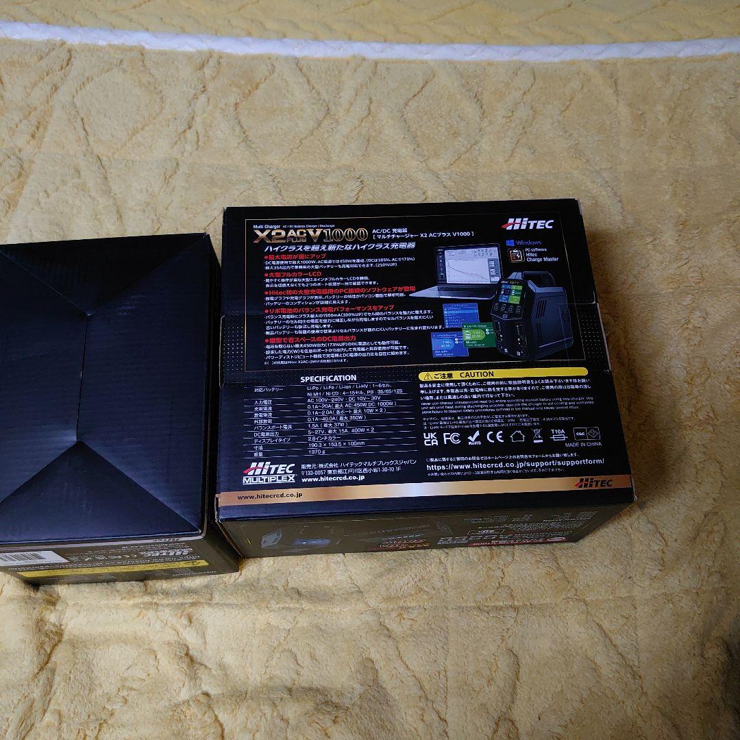 Hitec X2ACPLUSV1000 DC 1000W AD350放電機セット