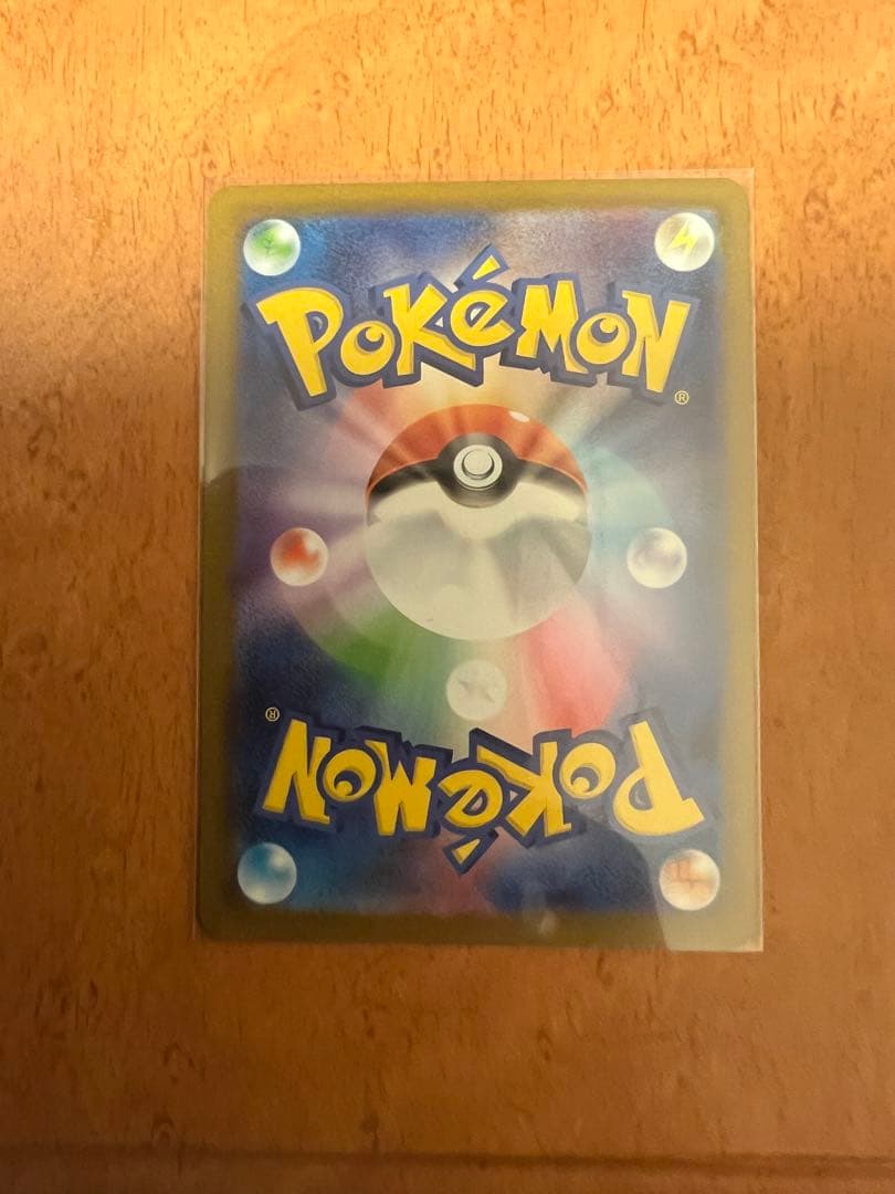 ピカチュウex SAR メガゲンガーex MA コダックARセット売り