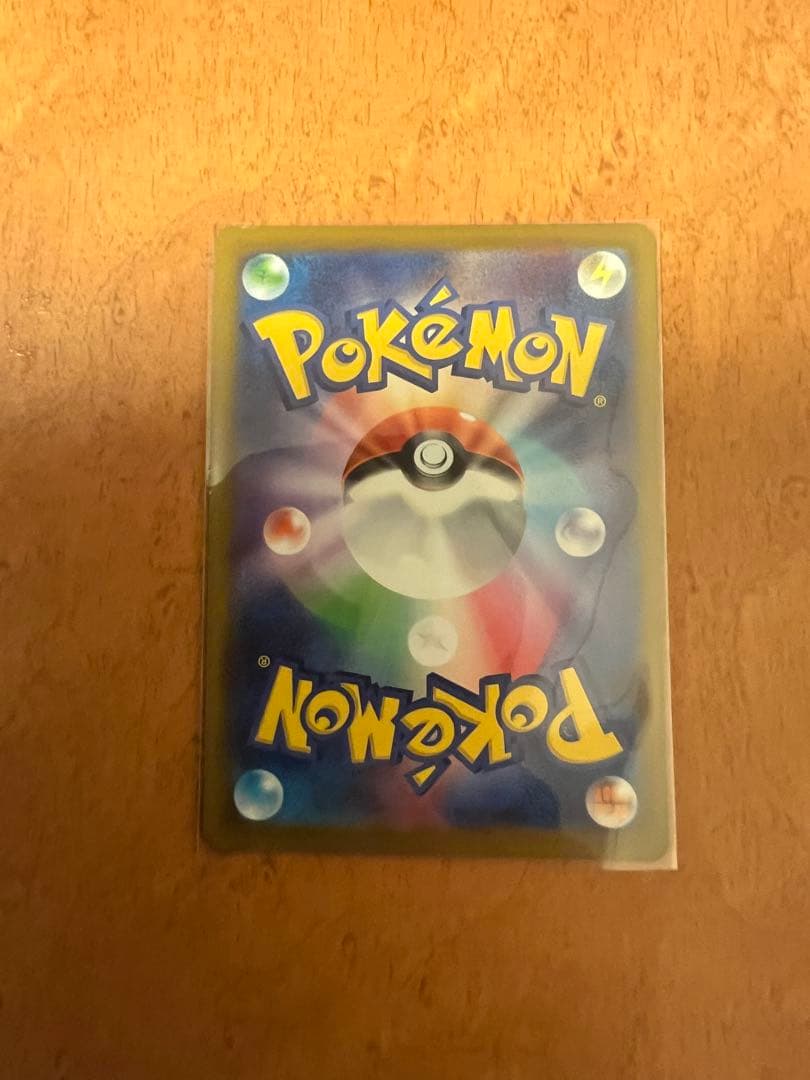 ピカチュウex SAR メガゲンガーex MA コダックARセット売り