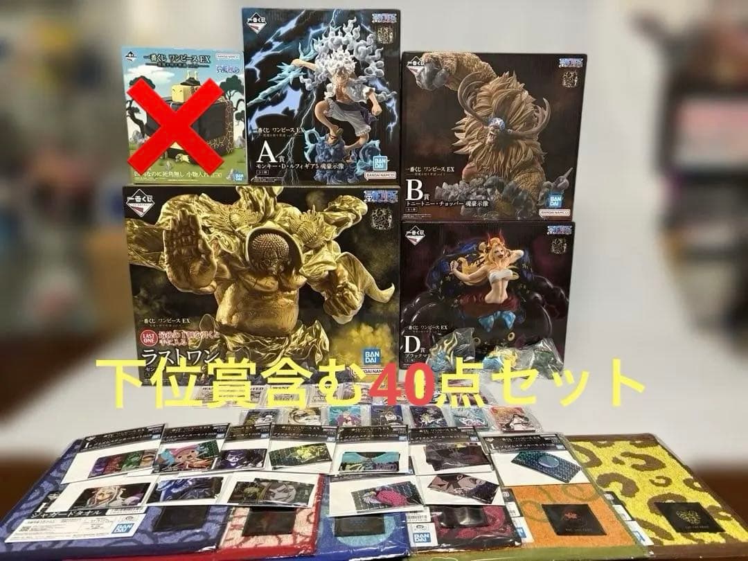 ワンピース一番くじ　A賞B賞D賞E賞ラストワン　セミコンプ