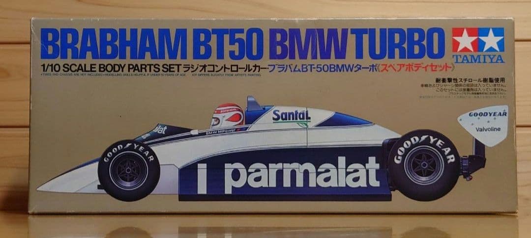 タミヤRC1/10F1ブラバム・BT50BMWターボスペアボディパーツセット新品