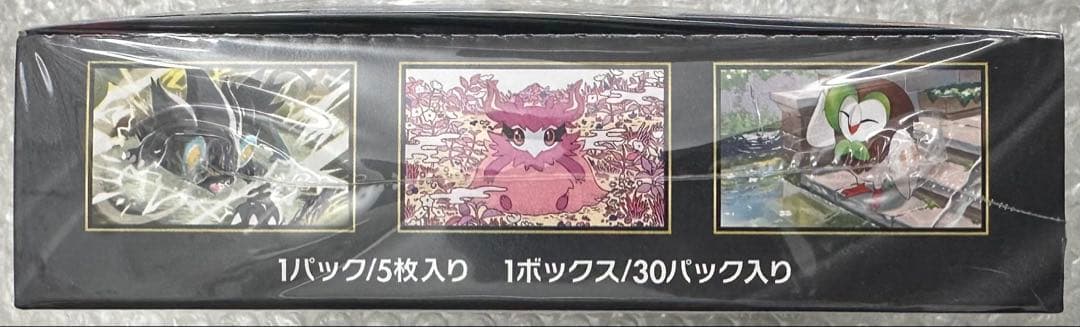 こ*）様 【新品未使用】ポケモンカード ムニキスゼロ 1BOX