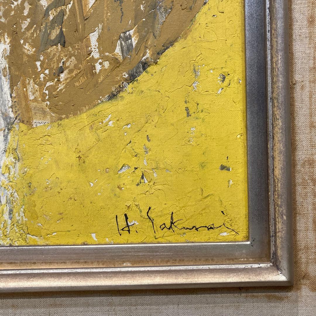 画家【桜井浜江)】油彩画➕水彩画(色紙)