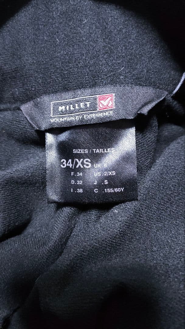 【ミレー MILLET】スキーウェア 上下 セットアップ ドライエッジ