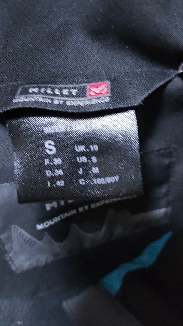 【ミレー MILLET】スキーウェア 上下 セットアップ ドライエッジ