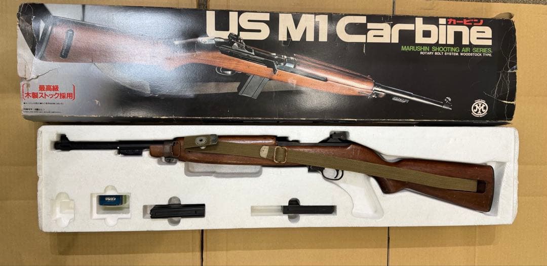 MARUSHIN★マルシンUS-M1　 CARBIN　カービン　エアーソフトガン