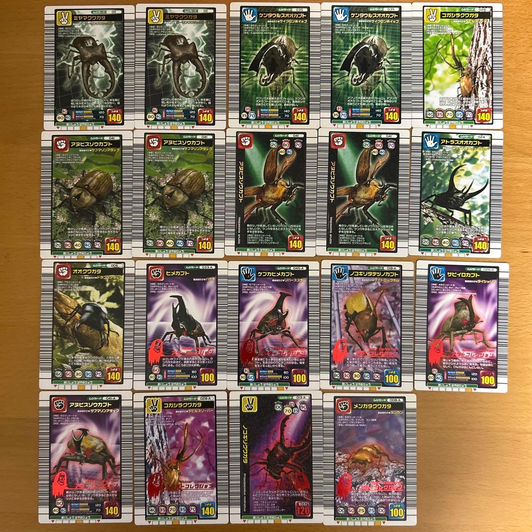 【レアカード有】ムシキング180枚まとめ売り