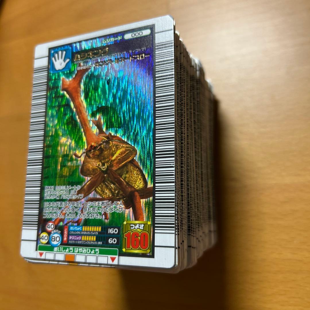 【レアカード有】ムシキング180枚まとめ売り