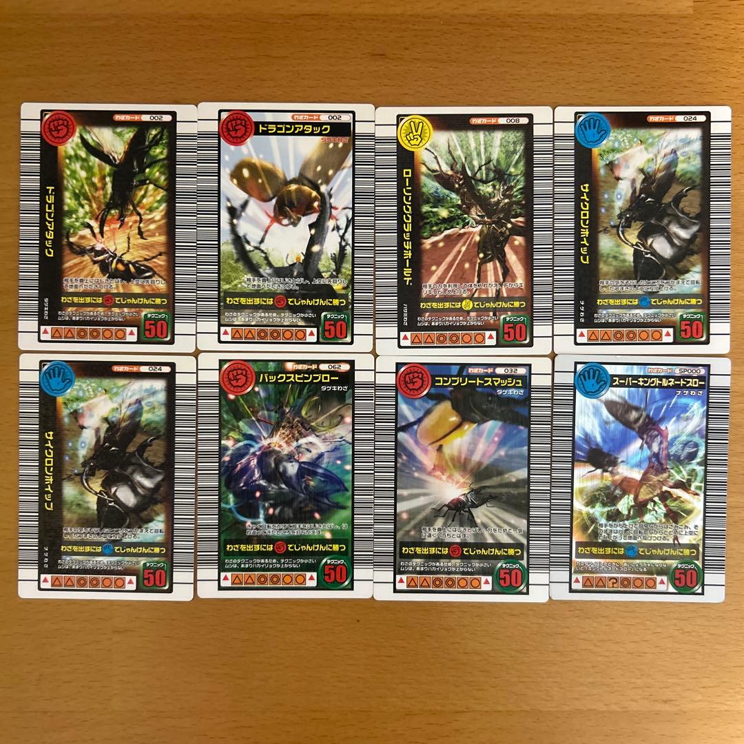 【レアカード有】ムシキング180枚まとめ売り