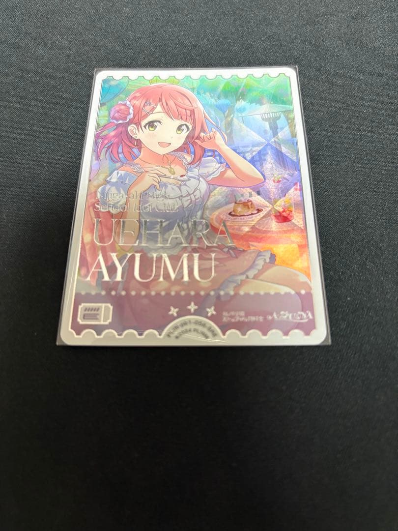 上原歩夢 推し活パック セット　ラブカ