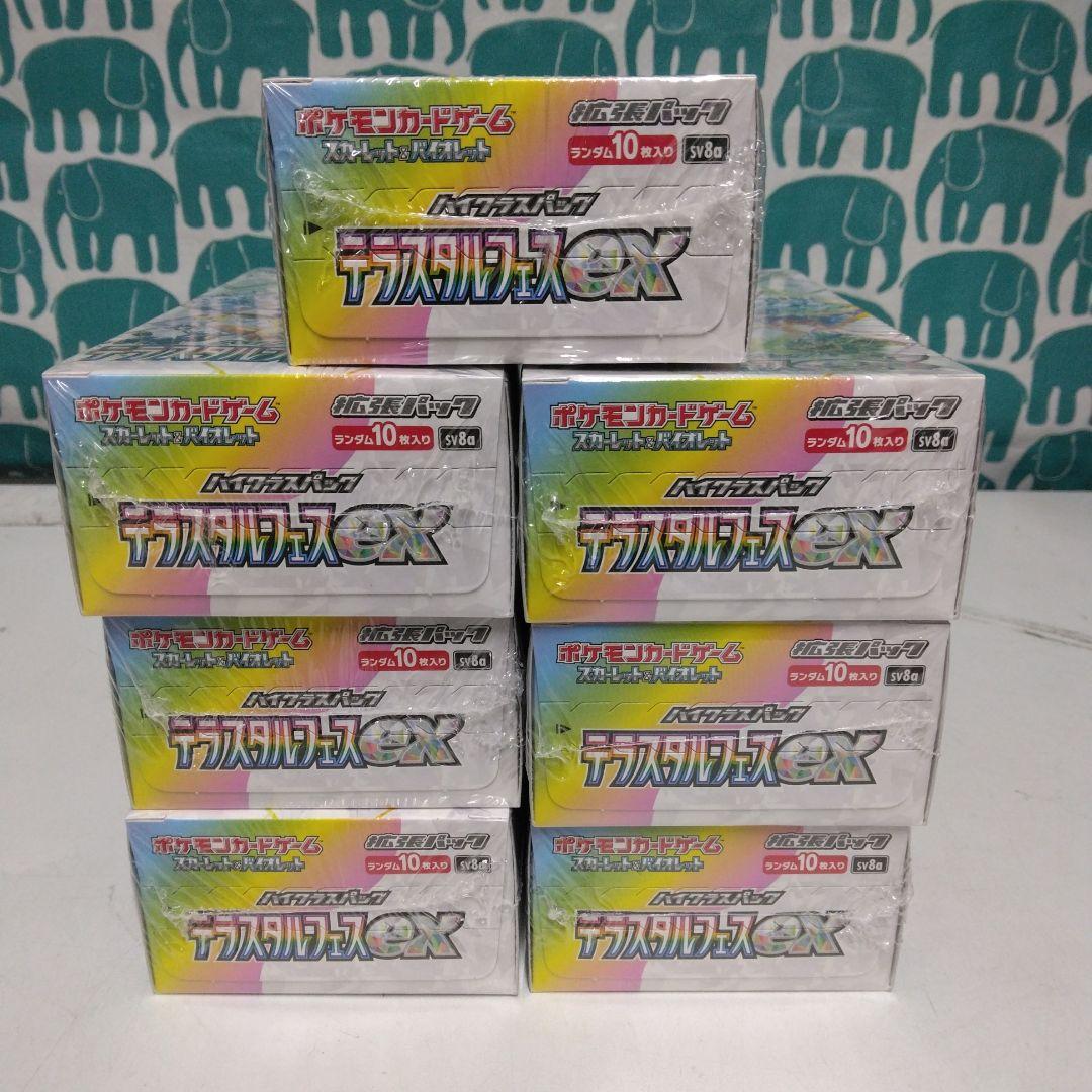 m*t様 ポケモンカードゲーム　テラスタルフェスex 7ｂｏｘ　シュリンク付き