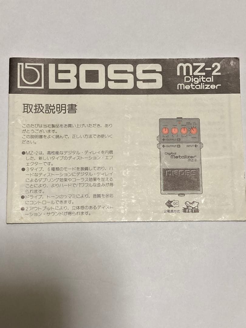 BOSSデジタルメタライザー　MZ-2