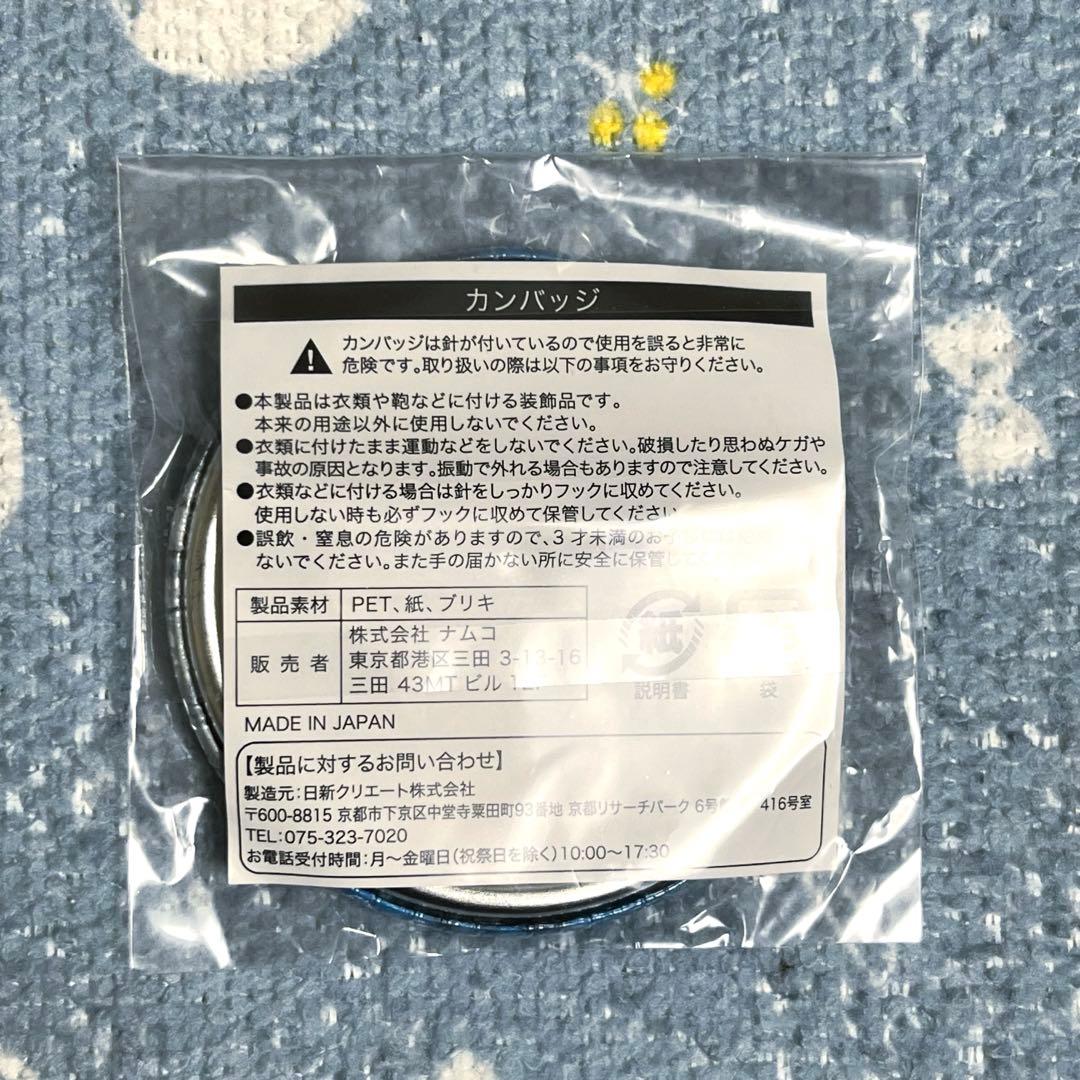 家庭教師ヒットマンREBORN! J-WORLD 缶バッジ 山本武