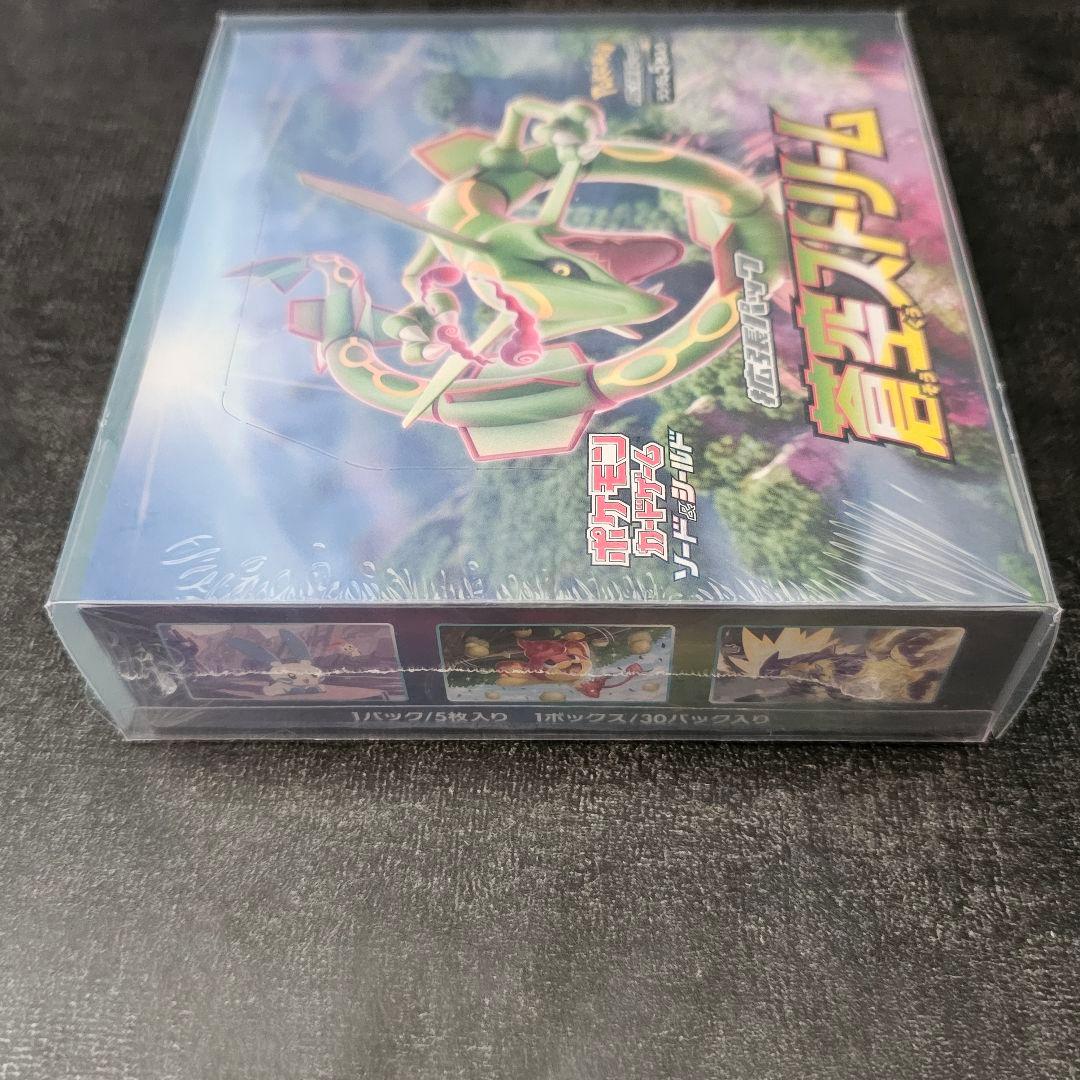 ポケモンカード 蒼空ストリーム1boxシュリンク付きです。2