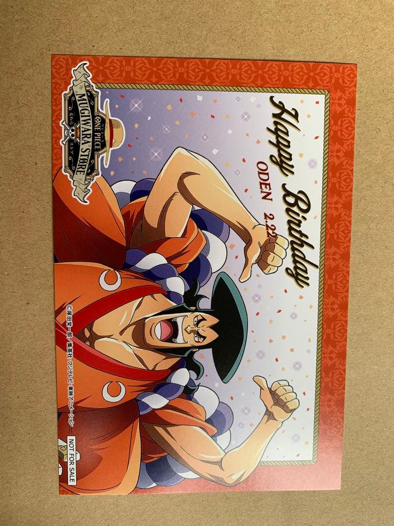 ワンピース バースデーカード