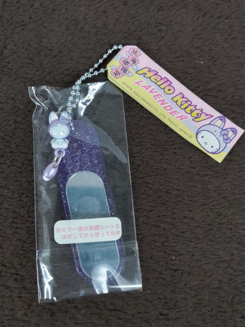 Hello Kitty ハローキティ 地域限定根付ストラップ·他 14種セット