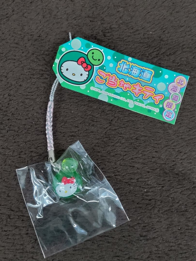 Hello Kitty ハローキティ 地域限定根付ストラップ·他 14種セット