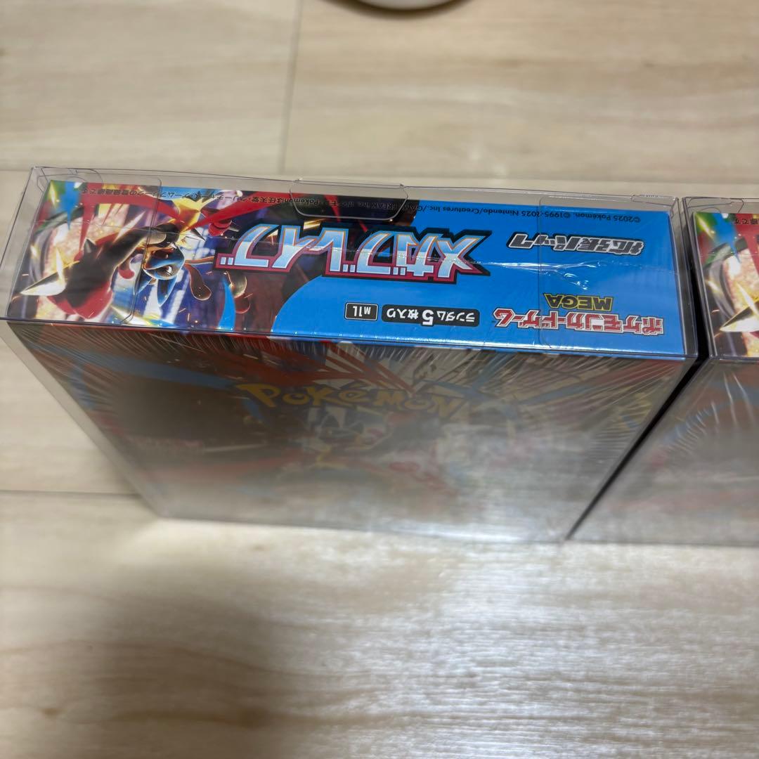 ポケモンカード メガブレイブ BOX 2箱セット 新品未開封 シュリンク付き