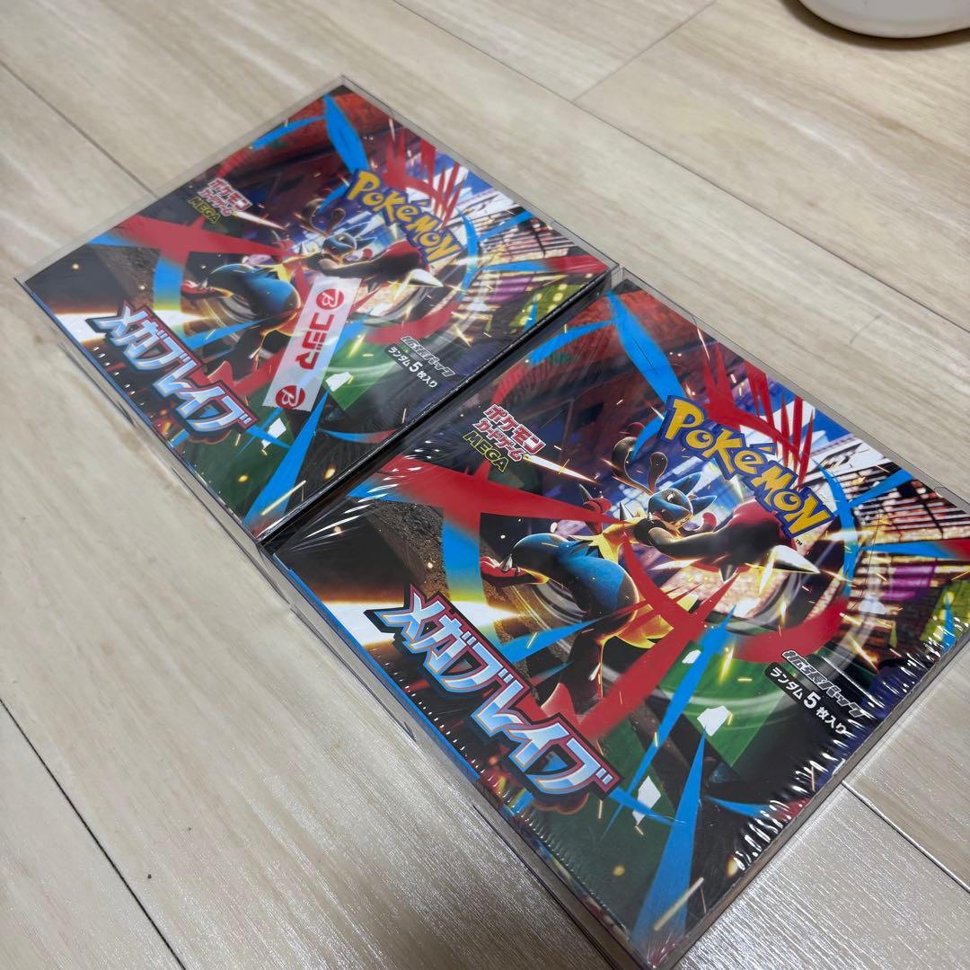 ポケモンカード メガブレイブ BOX 2箱セット 新品未開封 シュリンク付き