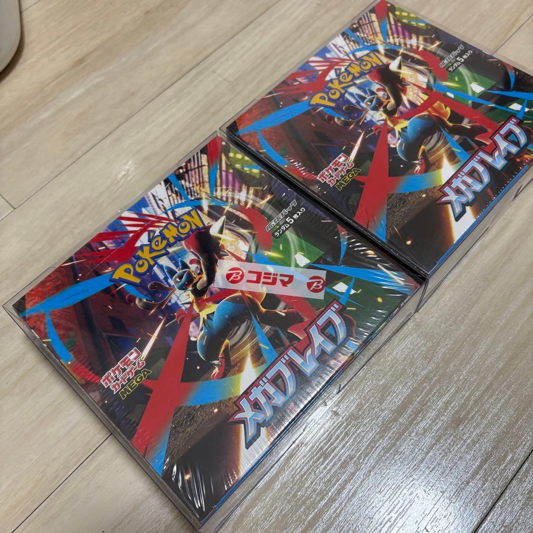 ポケモンカード メガブレイブ BOX 2箱セット 新品未開封 シュリンク付き
