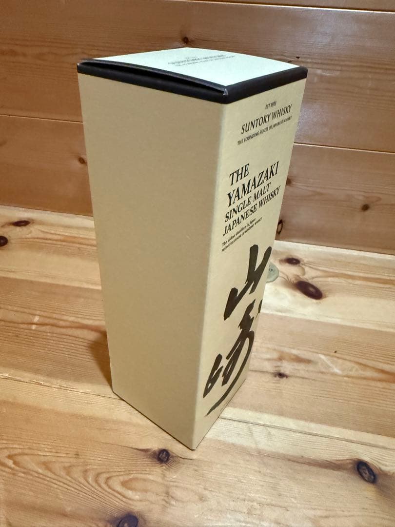 山崎 シングルモルトウイスキー 1923年製造　新品未開封　箱付き