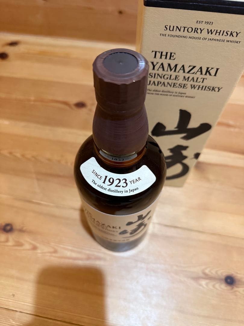山崎 シングルモルトウイスキー 1923年製造　新品未開封　箱付き