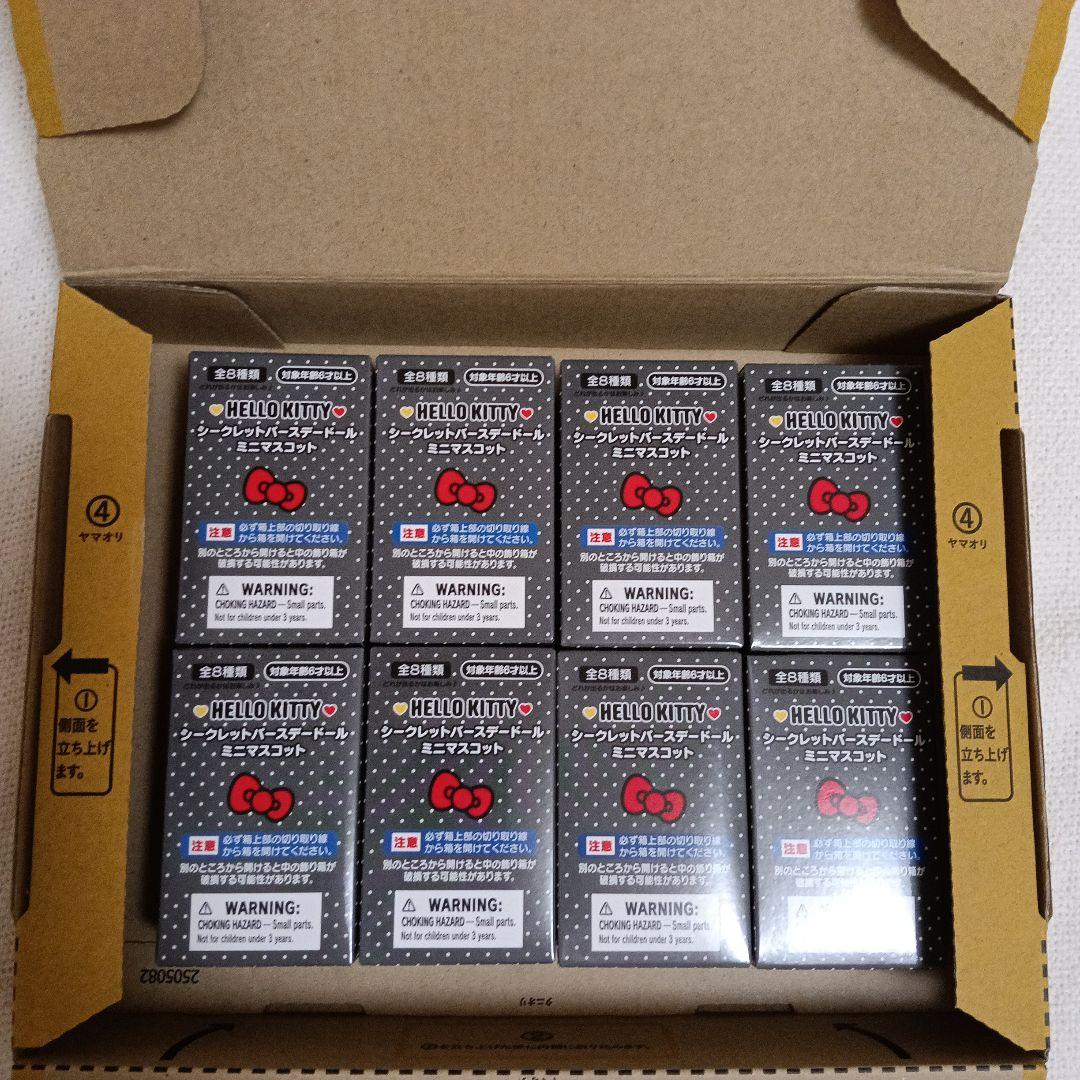 HELLO KITTY シークレットバースデードール ミニマスコットセット全8種