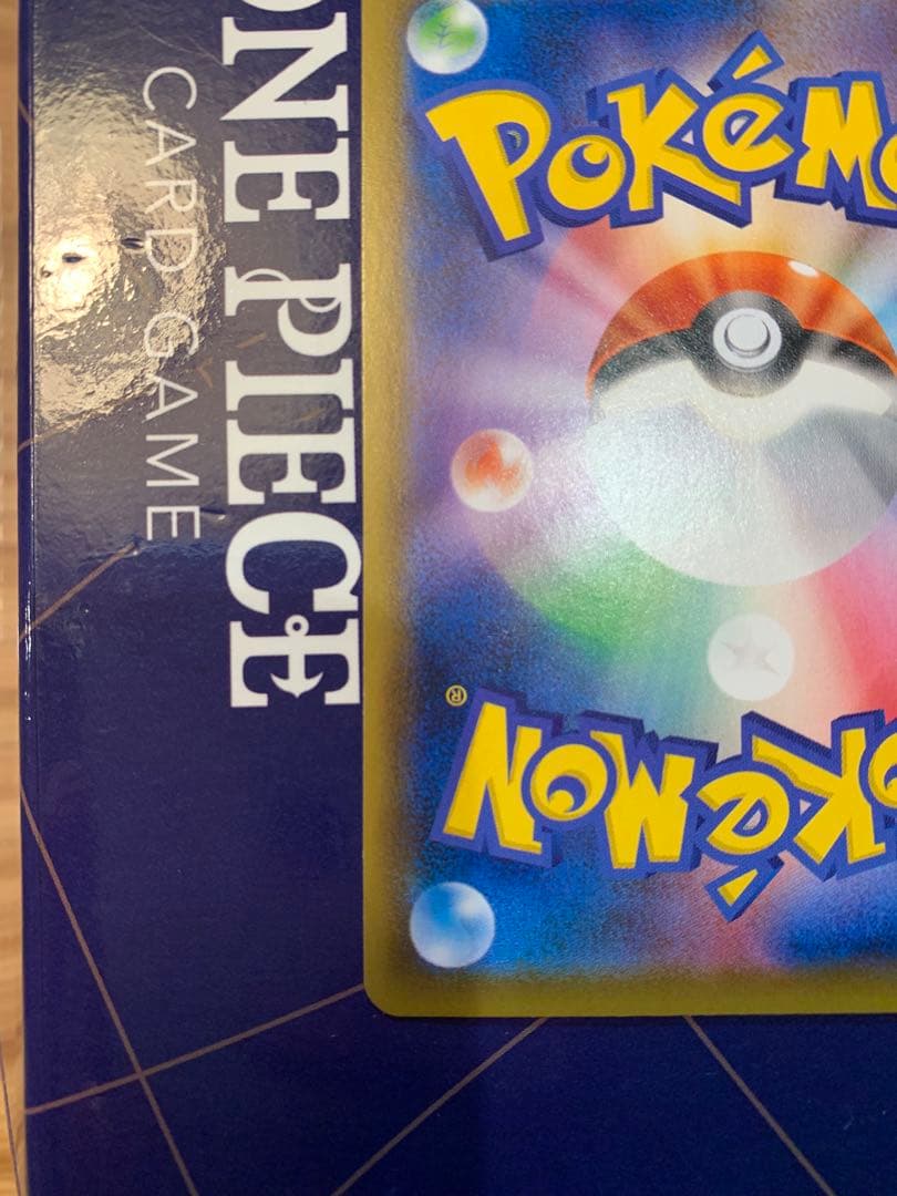 レックウザV SR S7R 蒼空ストリーム 076/067 今だけおまけ付き⭐️