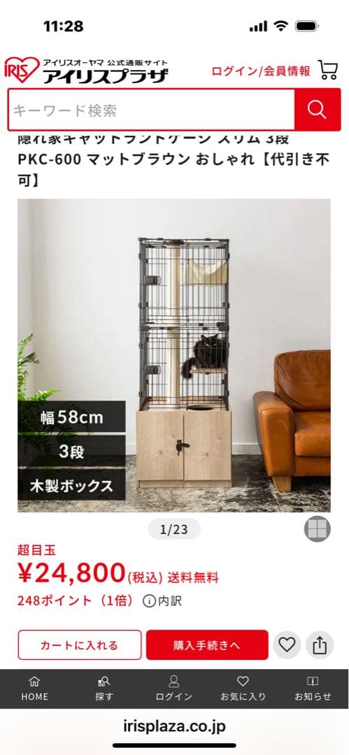 キャットケージ 多層タイプ ハンモック付き