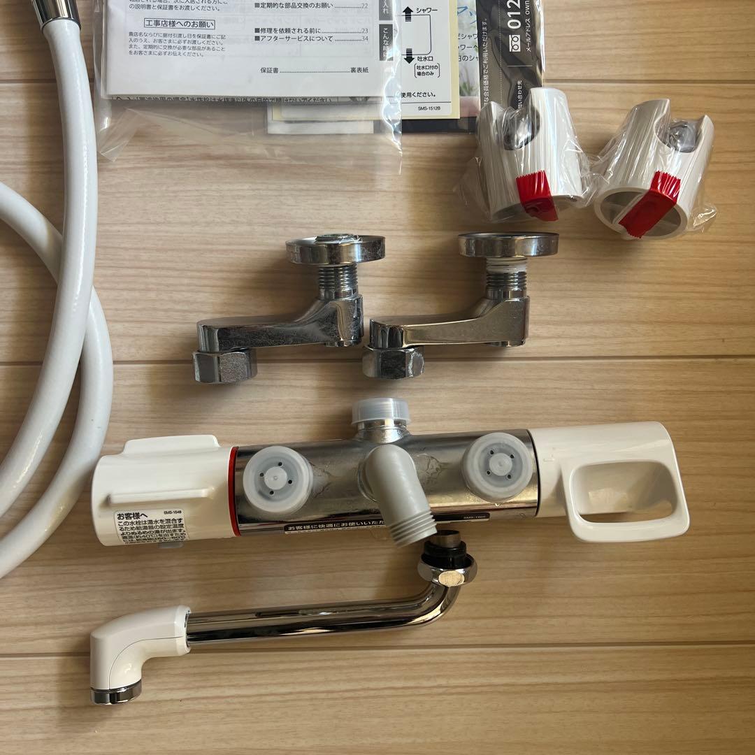 LIXIL浴室水栓 サーモスタット付 RBF-910 [一般地用]混合水栓