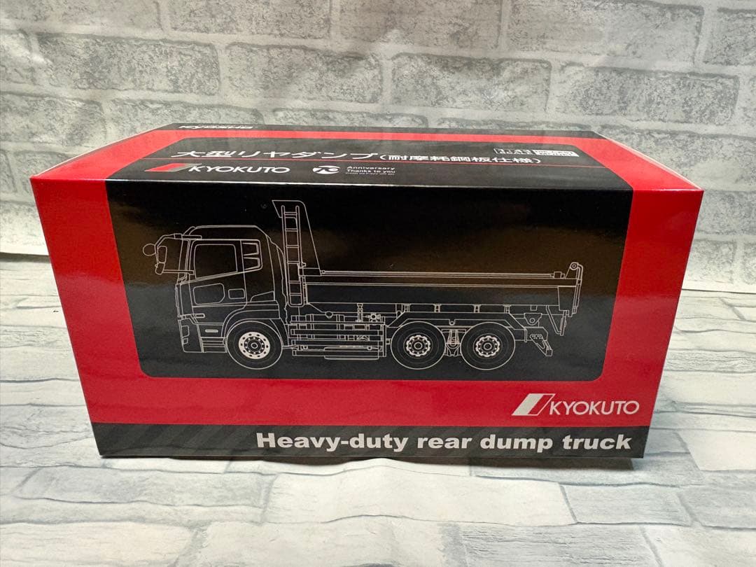 ミニカー KYOKUTO Heavy-duty rear dump truck 1/43