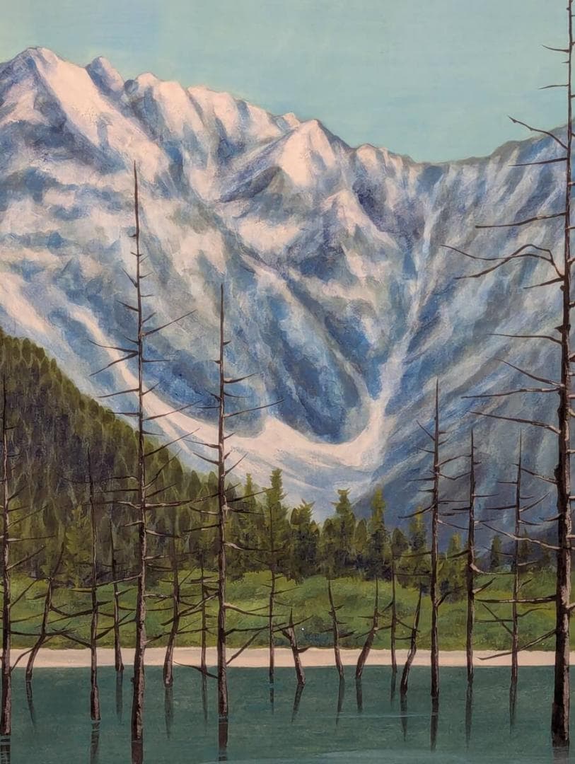 【真作】絵画　希代稔　日本画10号　上高地　雄大な山と森を描く風景画　X161