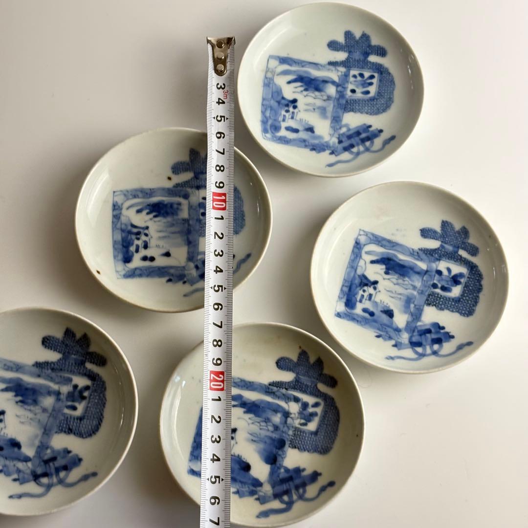 染付 小皿 5枚 伊万里 平皿 丸皿 取り皿 豆皿 和骨董 古染付