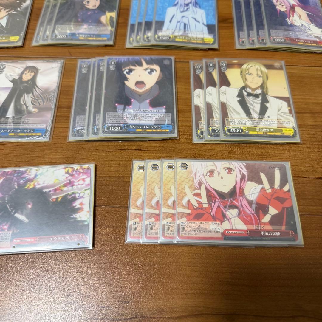 ヴァイスシュヴァルツ ト　ギルティクラウン　デッキ