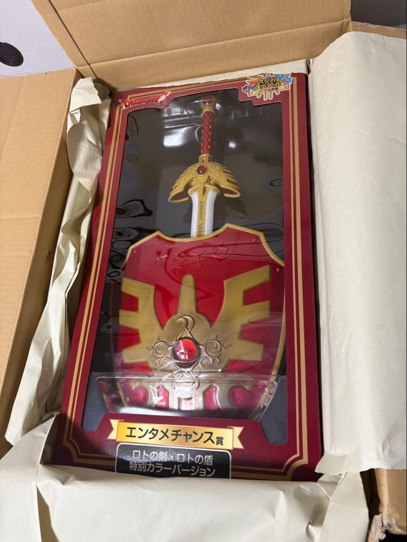 エンタメチャンス賞　ドラゴンクエスト　ロトの剣　盾　特別カラーバージョン