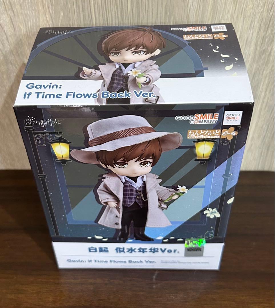 新品未開封　恋とプロデューサー　ねんどろいどどーる　ハク　似水年華　ver.