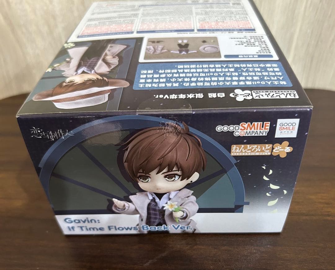 新品未開封　恋とプロデューサー　ねんどろいどどーる　ハク　似水年華　ver.