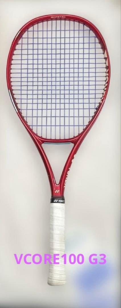 2026 VCORE100 グリップG3 新品同様　ヨネックス