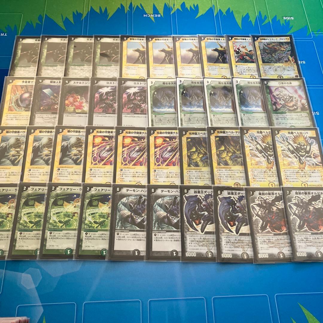 デュエマ　引退品　確認用④ 続き