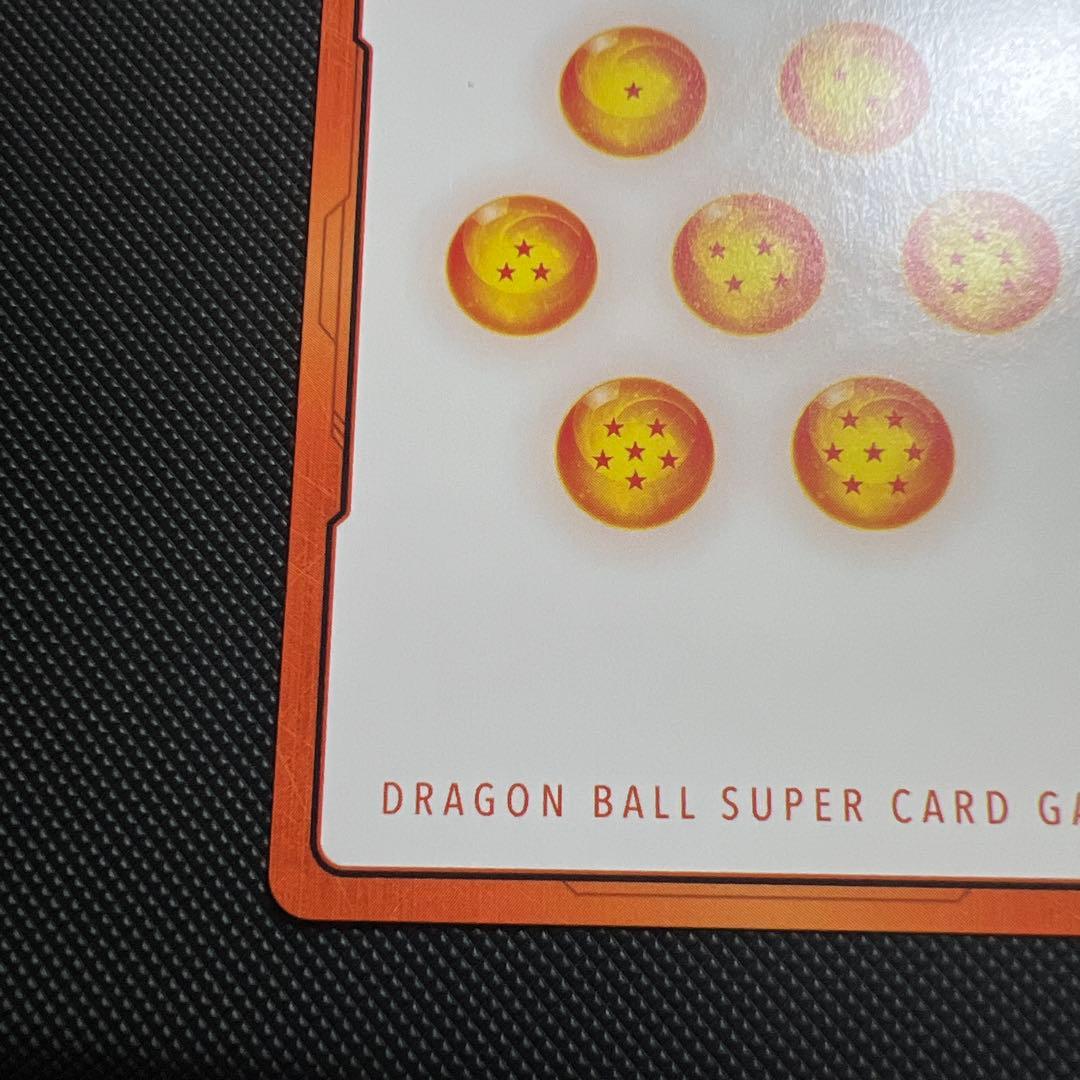 ドラゴンボールフュージョンワールド孫悟空第一巻エナジーマーカーパラレル