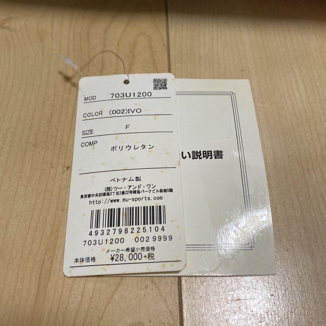 ★値下げ★新品★ MU SPORTS ゴルフバッグ　ボストンバッグ