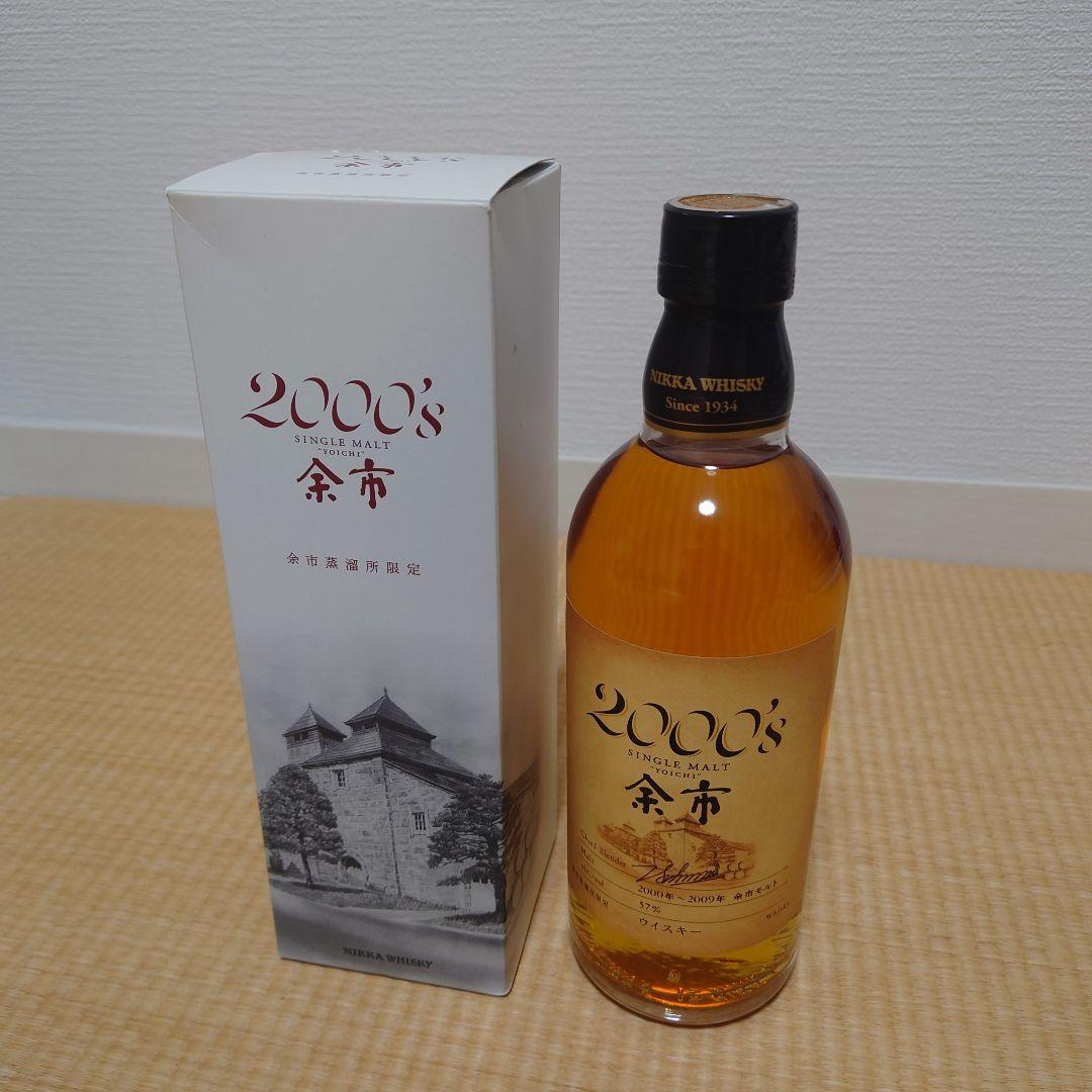 ニッカ シングルモルト余市 2000's 500ml 2016年11月購入