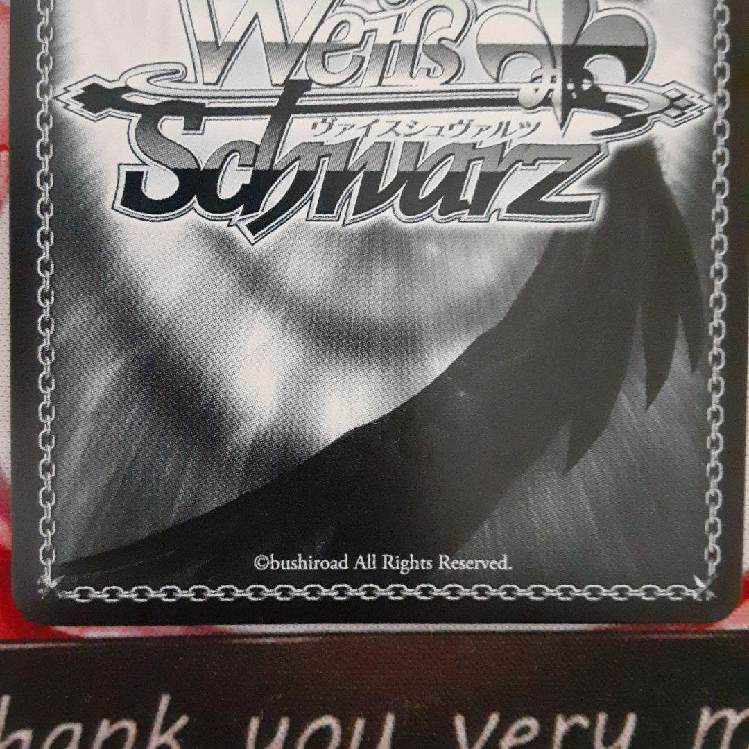 ヴァイスシュヴァルツ 「ご注文はうさぎですか？」メグ・ラスト SP サイン