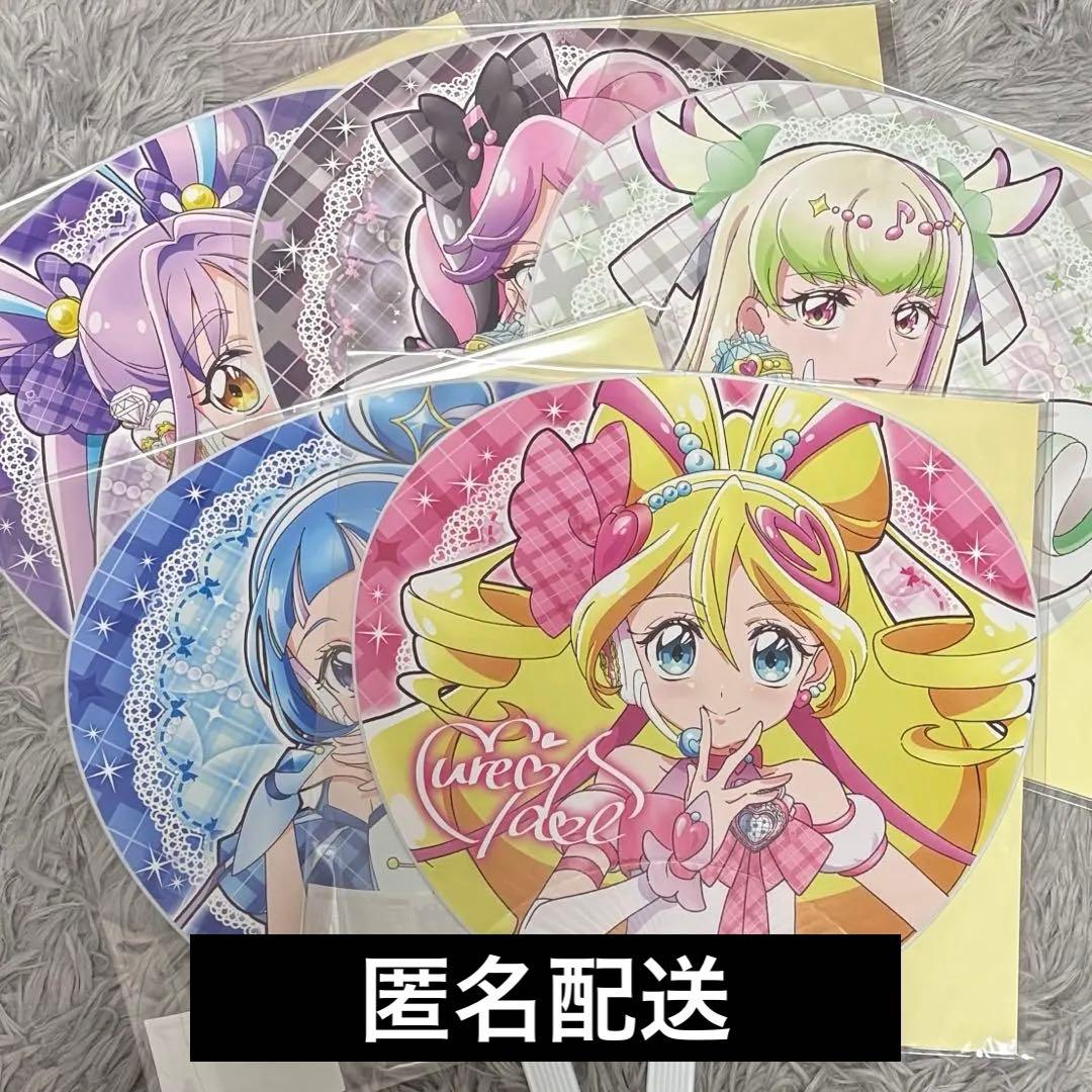 キミプリ　プリキュア　感謝祭　うちわ　全種　グッズ